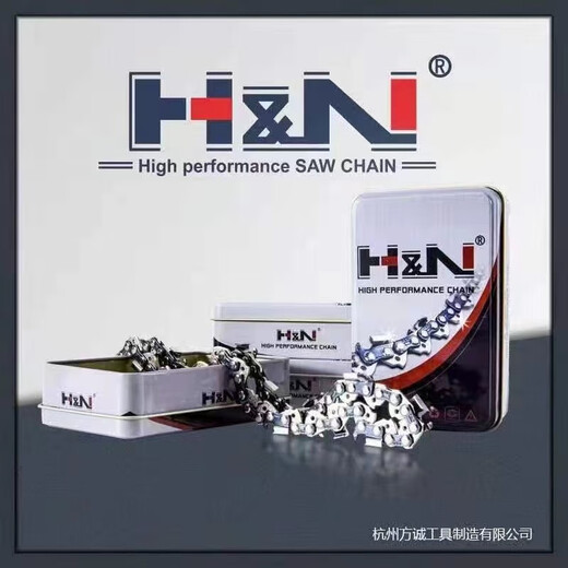 H&NIII Fangcheng HN chain saw guide plate chain 12 inches 14 inches 16 inches 18 inches 20 inches imported material sharp wear-resistant can saw nails HN guide plate 20 inches large 3/8-36 knife 72 sections