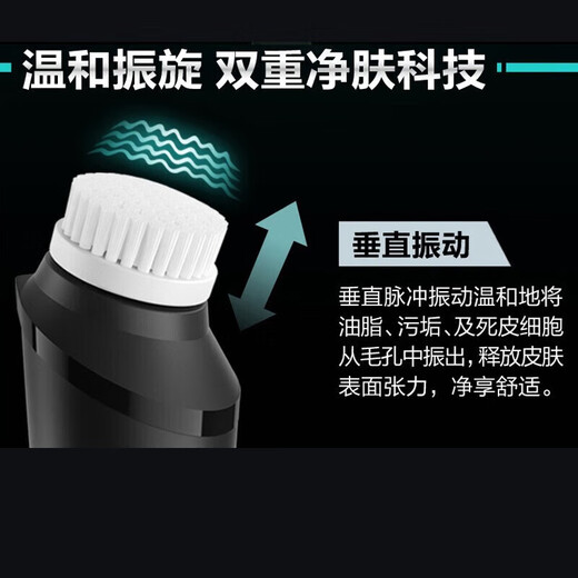 Philips MS5030 Series Universal Facial Cleanser for Men and Women Facial Care Pore Cleaning Magic Home Personal Care MS5030 Bulk