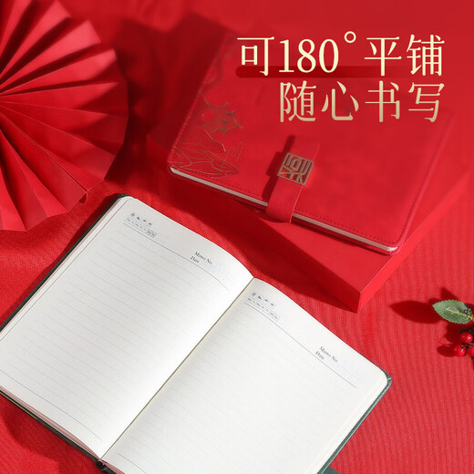 优学库笔记本礼盒装国潮商务笔记本签字笔U盘年会礼品水墨黑四件套支持定制新年礼物 开学季