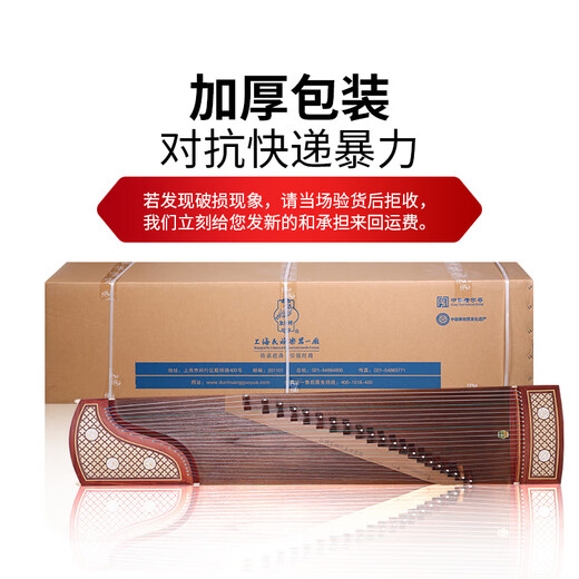 Dunhuang Brand Guzheng 694tt Lianmengtian Garden Innate Yuanyunte Familia Anciente Yi SUMU Guzheng Instrumento étnico 694kk Banana Ventana