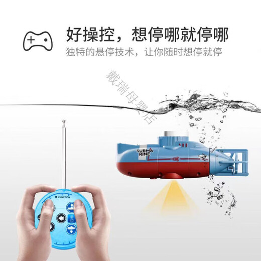 迷你潜水艇玩具男孩无线遥控充电动核潜艇小型玩具船军事模型儿童 遥控潜水鲸鱼蓝+银2台更优惠2 三年保修配螺丝刀+4遥控电池