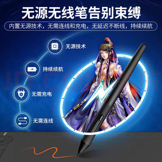 高漫数位笔1060 PRO/WH850/M5/M6/SN540 原装笔 压感笔 PW102  无源笔 M6 无源笔 + 笔座 含笔芯/取笔器