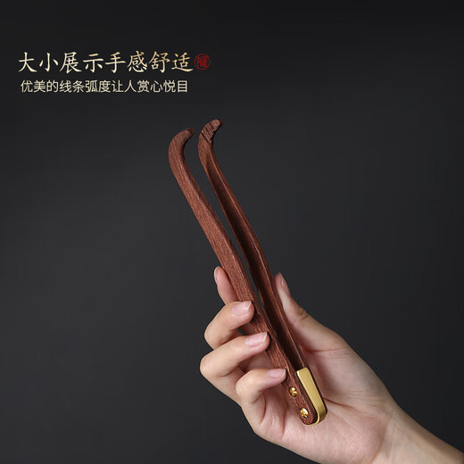 Tao Fuqi high-end ebony rosewood tea clip tea tweezers household tea ceremony tea kung fu tea set accessories anti-scalding tea cup clip solid wood inlaid copper tea clip-rosewood