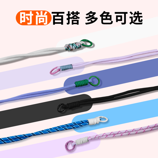 澳浪手机挂绳手腕手机链挂饰挂件吊绳适用华为novaFlip小折叠小米荣耀便携手机挂链配件MPS-ZL01奶昔粉