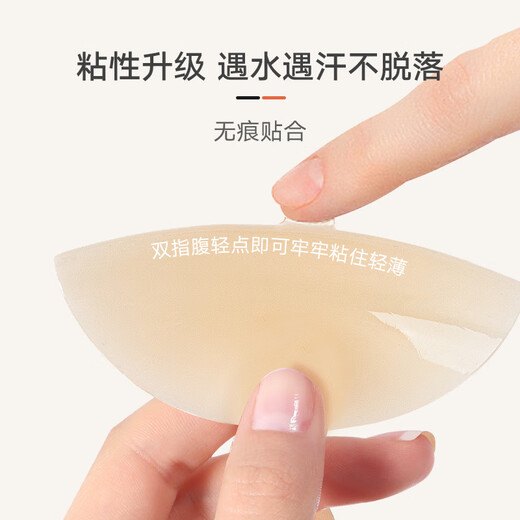 Forlì Girls 3 Pairs Forlì Girls Breast Paste Silicone Chest Patch Seamless Invisible Anti-Protrusion Swimming Sling Reusable 3 Pairs Highly Adhesive Waterproof Chest Patch