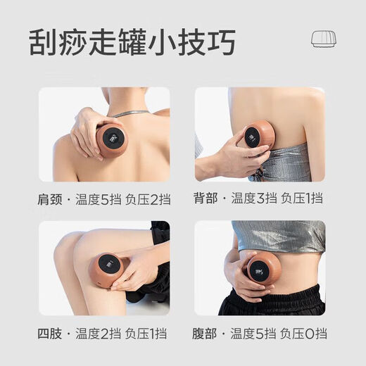 Left-point electric scraping board, smart stone massager, facial shaving instrument, suction and walking can massager, home walking can massager, B3-black Bianstone + essential oil 10ml Bianstone massager (prepared)