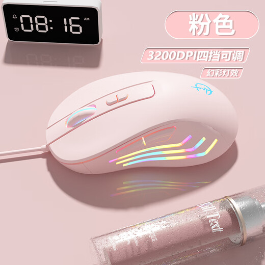 Juggernaut Clan Wired Mouse Silent Mouse E-Sports Game Mouse Custom Macro Universal for Boys and Girls Suitable for ASUS Tianxuan Laptop Desktop Universal with Side Buttons G800 Sakura Pink Upgraded Seven-Key-RGB Lighting Effect-3200DPI