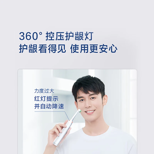 Oral-B adult electric toothbrush for men and women gum care Pro4Ultra3D Sonic Pro series deep cleaning gum care birthday gift new year gift annual party gift