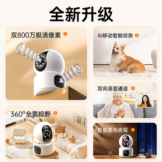 Care home [Two-way video surveillance for care for elderly and children] Indoor camera wireless wifi monitor for home use 360-degree panoramic view without dead angle mobile phone remote high-definition night vision WiFi model [Dual lens dual picture] + 4K extreme clear + dual lens 30-day cycle recording + power outage battery life
