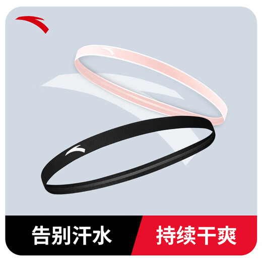 安踏运动发带 男女吸汗止汗导汗头带头巾健身透气瑜伽跑步篮球束发带 黑色