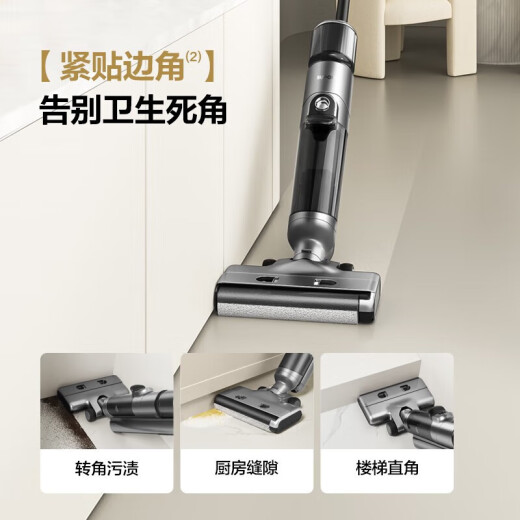 SUPOR floor scrubber, mopping, washing and drying integrated fully automatic mopping machine, wireless floor wiping machine, electrolytic water sterilization, hot air self-drying, grease-mounting vacuum cleaner, EWV-M02H