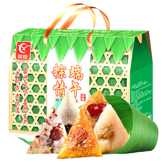 Yochen Jiaxing Zongzi Dragon Boot Festival Zongzi Liebe Ei Zongzi Geschenkbox Dragon Boot Festival Geschenkbox 680
