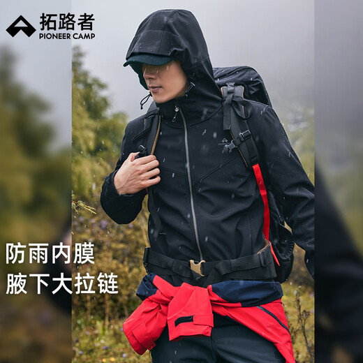 Pathfinder Seal Soft Shell Jacket Men's Outdoor Travel Mountaineering Clothing Spring and Autumn Windproof Waterproof Hooded Jacket Warm Sports Top