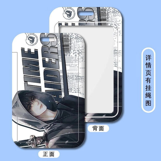 Zhang Qiling Kartenkoffer umgeben Grab Raiders Notizen Wu Xie Hei Xiaozi Jie Yuchen Abdeckung Hardkartenkoffer Mann B15906 Long Lanyard Campus Card Hülle