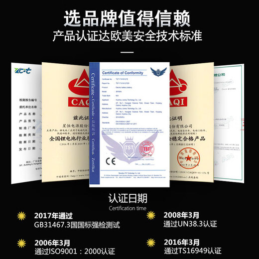 定制锂电池电动车锂电48v12Ah15Ah20A雅迪新日爱玛电动车铅酸电瓶 48伏12安含充电器全国包三年