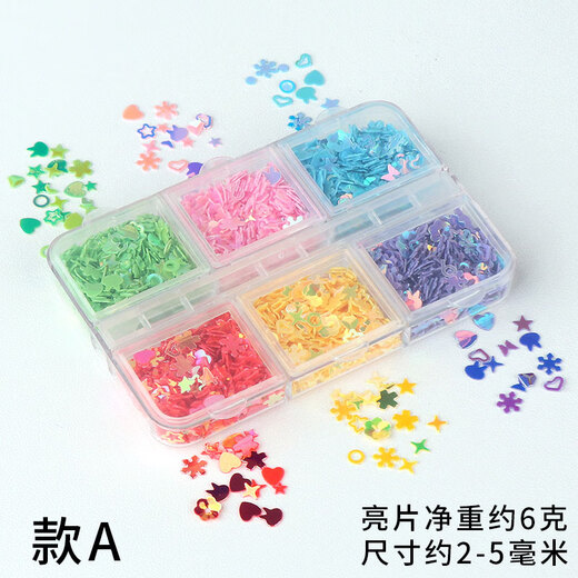 Wantao accessories children's decorative beads glitter plastic powder art handmade diy materials toys colorful small sequin powder style A (sequin net weight is about 6 grams)