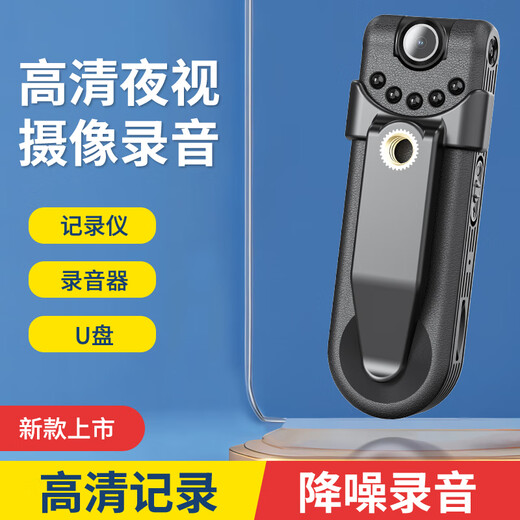 COMIX Camera Recording Pen C10 64G Professional high-definition audio and video equipment Portable backpack recording tool Special for business meetings, interviews, learning and cycling