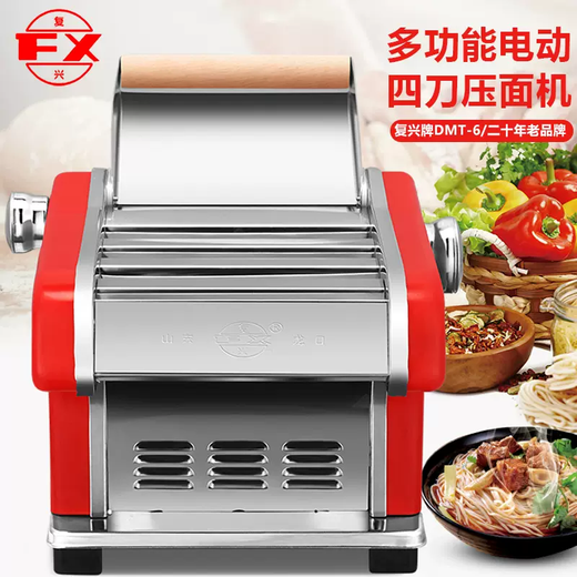 Yusenyi Noodle Machine Longkou Fuxing-free Small Fully Automatic Noodle Machine Stainless Steel Brand Dismantling and Pressing Machine Electric Dumpling Skin Electric 2 Knife DMT10A (With Pallet - With Gift Bag)