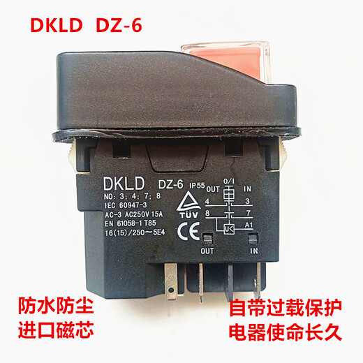 Machine red and green DKLD waterproof five-pin electromagnetic DZ-6 start and stop DZ64 pin