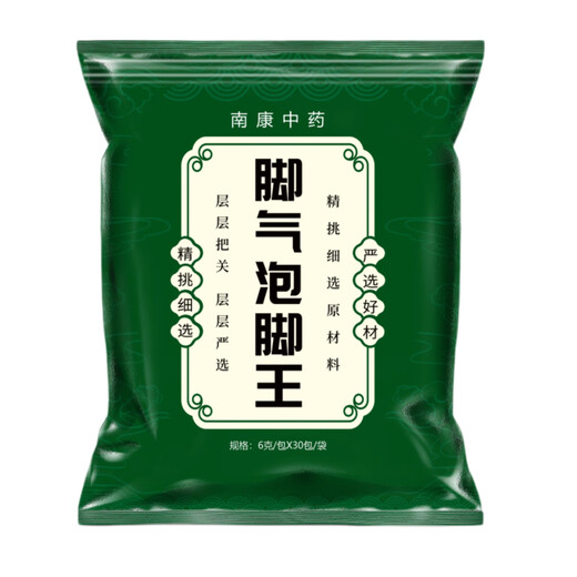 Special medicated foot soak to remove athlete's foot and odor with 100% effectiveness. Kill athlete's foot fungus and athlete's foot. Medicine to relieve itching and peeling. 100% effectiveness for athlete's foot and odor. 1 bag of 30 packs. Complete cure for fungal infection of rotten feet. Athlete's foot and odor.