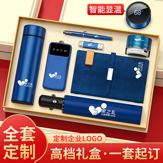 Home Geschenk Ärzte Day Geschenk dank Doktor Souvenirs Praktische Firma Business Souvenirs Custom High-End Water Cup-Mitarbeiter Blue-304 Thermoseritanz-Seven-Stück-Set