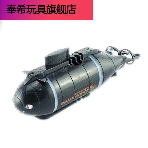 Remote control submarine fast submarine ship warship model fish tank submersible underwater electric children with camera black nuclear submarine six channels standard + battery + screwdriver