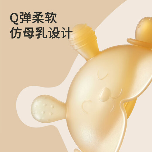 Bao's soothing teether baby oral molar stick hand rattle anti-eating hand chewing toys nano silver - 3-piece set