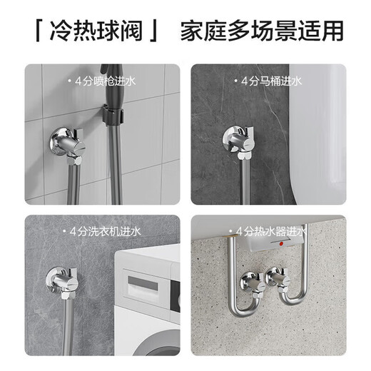 
JOMOO Copper Alloy Fully Open Large Flow Explosion-proof and Leak-proof Gas Water Heater Ball Valve Single Cold Angle Valve 74100-738/1B-1