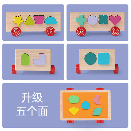 Boulettes de viande en bois Enfants Associer des blocs de construction Remorque Toys Baby Girls and Boys Grandes Particules Assemblez un cadeau d'anniversaire précoce Boîte de pose d'intelligence de forme de 17 trous