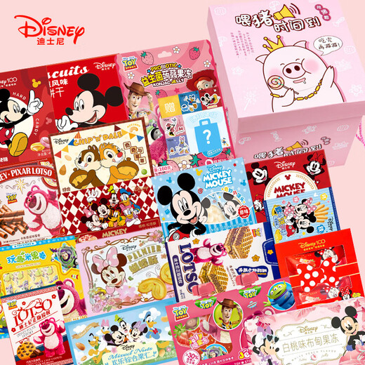 
Disney snack gift pack 1048g children's birthday souvenir gifts kindergarten graduation gifts for students girls and boys