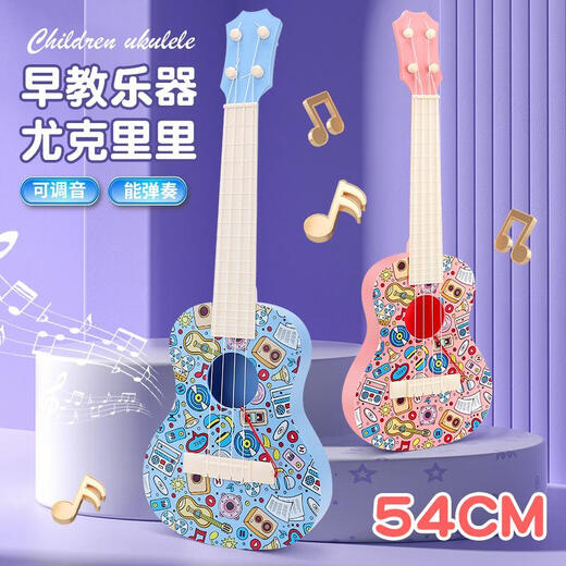 Zkhe Kinder können Ukulele für Anfänger Spielzeug Gitarre Frühschulmusik Geschenk Mini -Eintrag Klein 21 Zoll 56 cm können Gitarre braun spielen