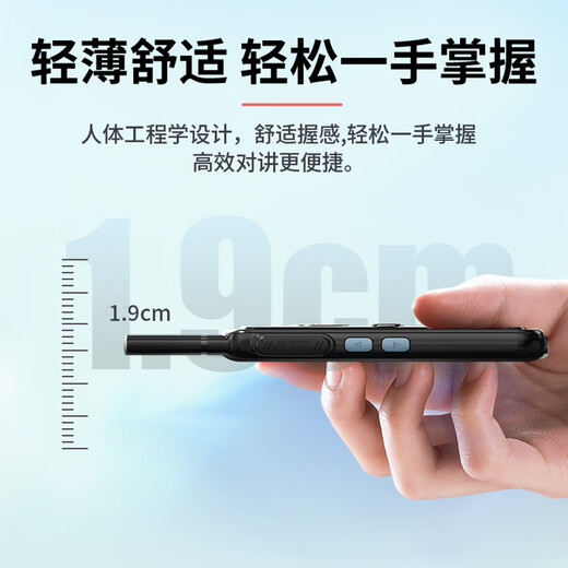 MOTOLOLA摩托对讲机超薄民用迷你小型大功率远距离50公里酒店一键调频 一帆风顺（超薄款一键对频） 买一送一（实发同款两台）