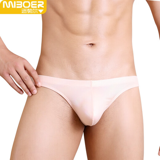 Miboer men's underwear, low-waisted thong underwear, sexy bronzing breathable underwear, elastic colorful trendy men's thong underwear, skin color XL