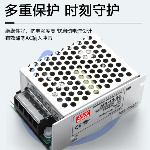 Meanwell MS-15W35W50W120W500W Schaltnetzversorgung 24 V kleines Volumen 220 V bis 5V12V DC 48V MS3524 24V15A