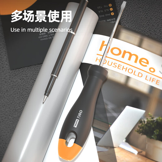 得力（deli）三把装 螺丝批套装一字工业级强磁螺丝批工具超硬改锥小起子大全 一字螺丝批 HT1105C