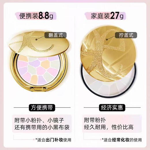 E 大饼日本e大粉饼中小样便携装4.8g欢颜蜜粉E大定妆散粉控油持久试用装 1号哑光4.8g-送口红小样粉刷色