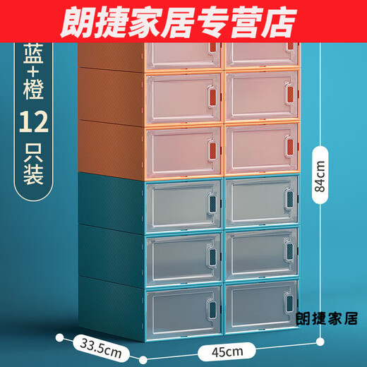 Silent Noel shoe box storage thickened color shoe box transparent dustproof and moisture-proof plastic shoe rack shoe storage artifact household folding open quiet blue 2 grid 33.5*22.5*14CM