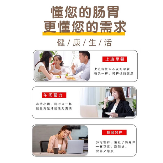 Nanjing Tongrentang Astragalus Codonopsis Soy Milk Powder Instant Portable Breakfast Instant Drink Soy Milk to Stay Up Late at Work Three Weeks Quantity Codonopsis Soy Milk Powder 3 Boxes Suitable for Face