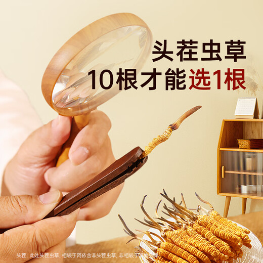 Ayishe Cordyceps Sommer Zuckermüll Geschenk gebrochen Cordyceps schickt Eltern zu den Eltern, um älteren Menschen zu Hause zu helfen, Ernährungs- und Selbstkaufsbox Large Broken Gras 100g [familie erschwingliche Paket] zu verwenden.