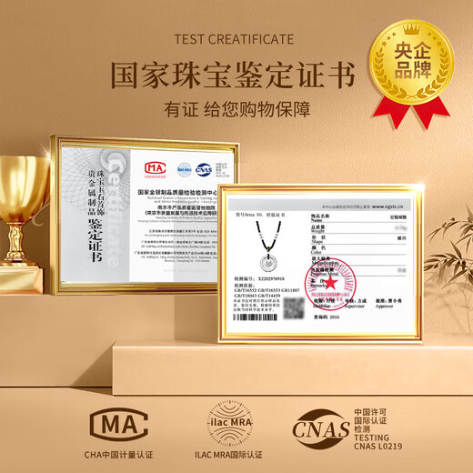 China Gold (Oro de China) Little Pang Fu Ping Un collar de plata de pie para mujeres Paceras tranquilas tranquilas para el regalo de cumpleaños de San Valentín para la novia y su esposa Qiankun Circle Pang Fu Collar de cuerda trenzada [Jingsuda]