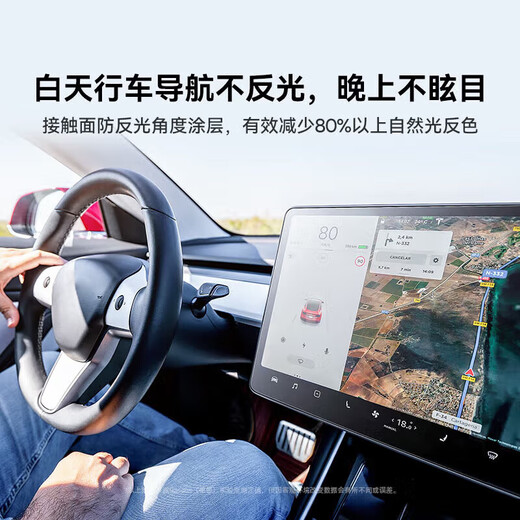 
VWK NIO es678/ec67/et57t/es7 navigation screen tempered film central control instrument car interior protective case NIO es6/ec6/es8 automatic film [three-piece set] high-definition film