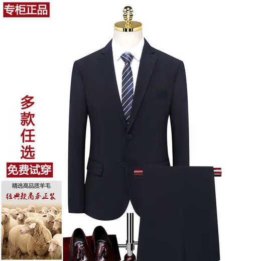 金利来正品羊毛男士西服套装黑色职场正装商务免烫上班新郎结婚西装外套 698黑色 180/92A 建议140-155斤穿