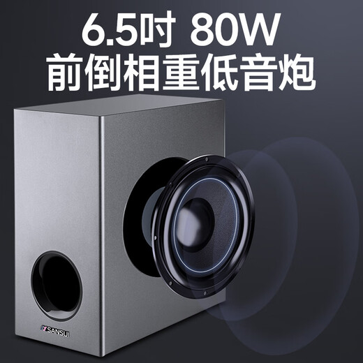 SANSUI 91W Home Theater Home KTV Audio Set TV Audio Echo Wall Home Living Room Karaoke Bluetooth Speaker Ultimate Edition