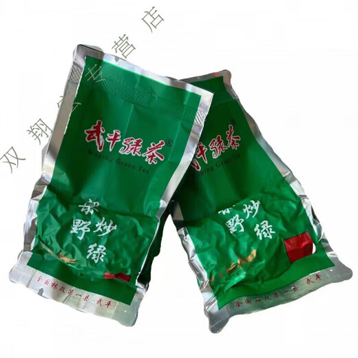 Send Yi Fujian Specialty Authentic Wuping Green Tea Taoxi 2022 Mingqian Alpine Liangye Stir-fried Green Spring Tea Day About 20 brews 1 box 250g