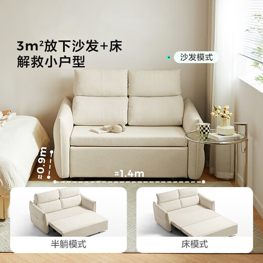 
Lin's Home Small Living Room Folding Sofa Bed Dual-Use Internet Celebrity Fabric Pulling Bed Lin's Wood Industry TBS391 [Cream White] Double
