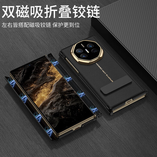 Minnie Lu Huawei materialxt phone case double magnetic suction hinge MateXTs Extraordinary Master Protective Case High-end Plain Leather All-inclusive Anti-fall Rotary Bracket Three-fold Leather Case Men and Women [Black Black] Lens Full-inclusive Magnetic Hinge Huawei MateXT/MateXTs Extraordinary Master General