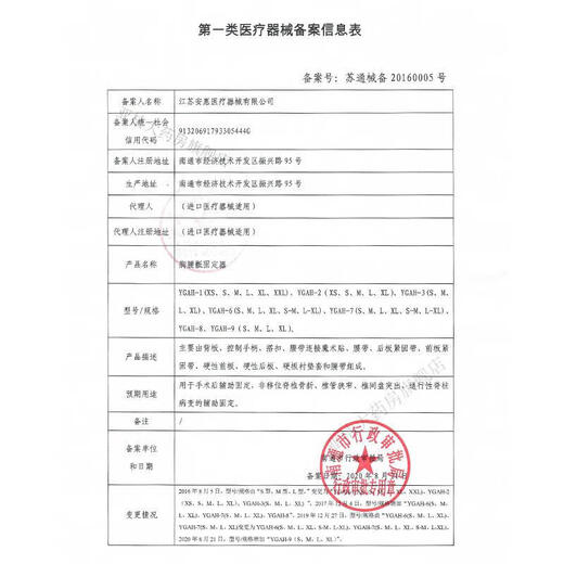 背背佳成人女士矫姿带升级透气款夏季改善体态男士通用直背开肩背带护腰一体新E+矫姿带 【升级透气面料】 M