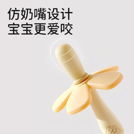 Ipoosi pepper wood molar stick log baby 3456 months and above baby chewing gum oral period