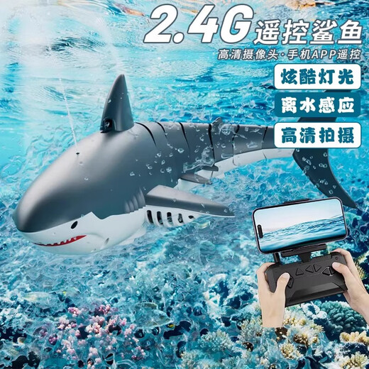Remote control shark can be dived with camera, black technology, waterproof, camera-rechargeable, simulated submarine remote control boat, water spray model, remote control Mosasaurus - no camera version (bionic swimming + double layer waterproof + color module lithium battery * 2, 60 minutes of battery life + free remote control battery + warranty