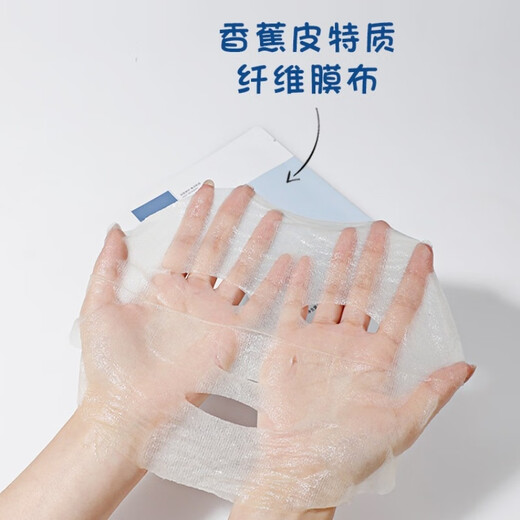 Dr. Aier Probiotika Reparatur- und Beruhigungsmasken -Upgrade 2.0 Sensitive Skin Centella Ashesia ist rot und Notauffüllung und feuchtigkeitsspezifische Aufenthaltsaufenthalt in den späten 10 Kisten/100 Tabletten (zu niedrigen Preisen)
